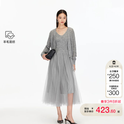 vq区绫致Vero Moda连衣裙秋冬真两件V领薄纱拼接A字背心裙