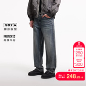 下装 牛仔裤 男 百搭行酷休闲廓形水洗长裤 jq区绫致杰克琼斯夏时尚