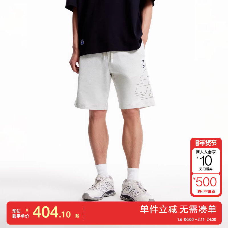 绫致杰克琼斯NBA联名夏男短裤侧边湖人队舒适百搭潮时尚裤子,男装,短裤,淘宝优惠券,粉丝福利购,淘宝优惠卷