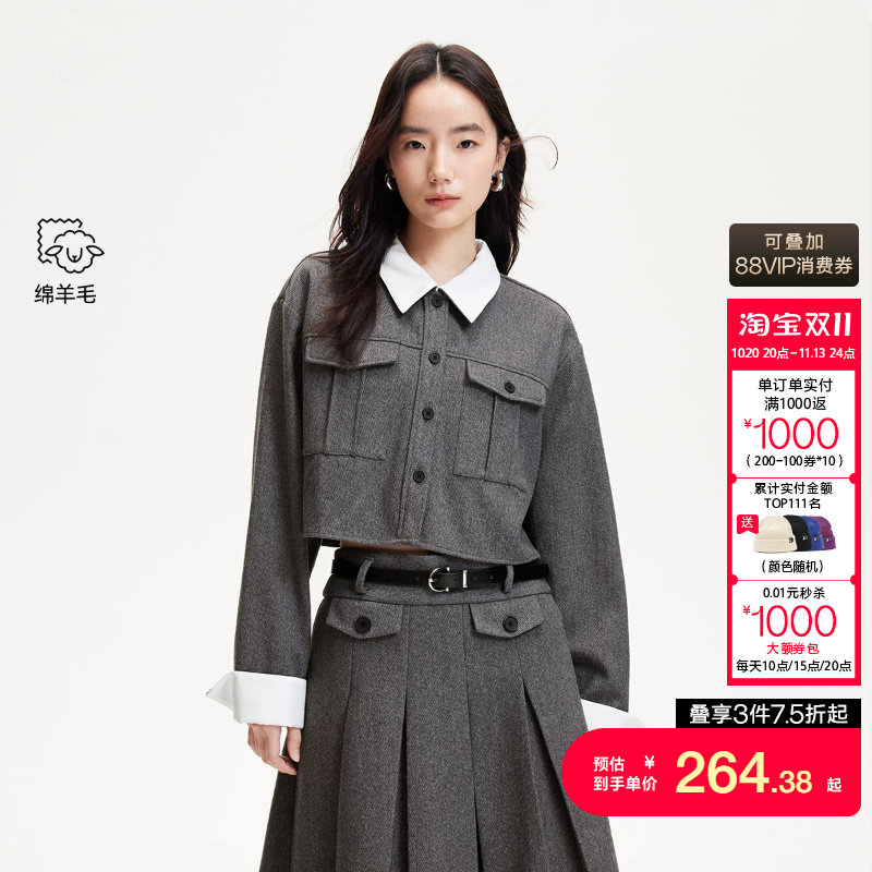 vq区绫致Vero Moda衬衫女秋冬新款含羊毛撞色翻领外套学院风