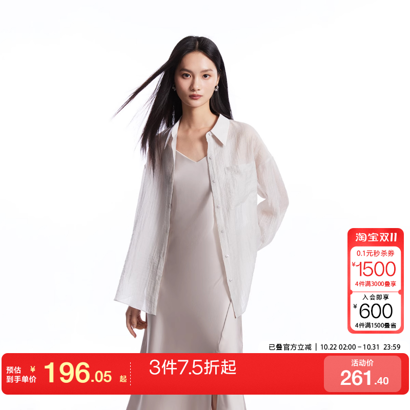 m区绫致Vero Moda衬衫女秋冬宽松落肩翻领两穿袖白衬衫潮