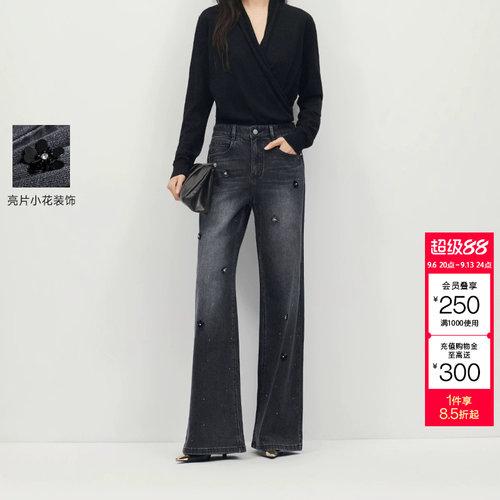 绫致Vero Moda2026秋上新牛仔裤女亮片小花水洗宽松阔腿裤简约