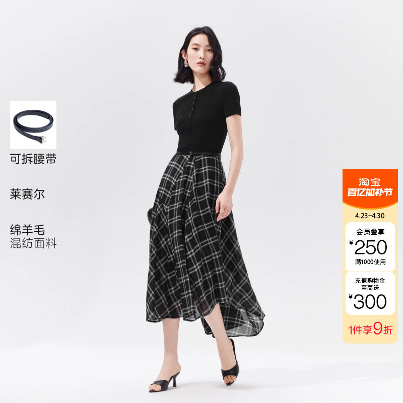 绫致Vero Moda连衣裙2026夏季新款含莱赛尔绵羊毛腰带拼接中长裙