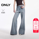 新款 牛仔裤 对称贴袋装 喇叭裤 女 饰舒适长裤 绫致ONLY2026春季