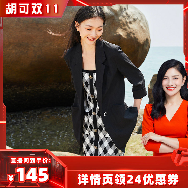 VeroModa适复古白色垫肩西装外套