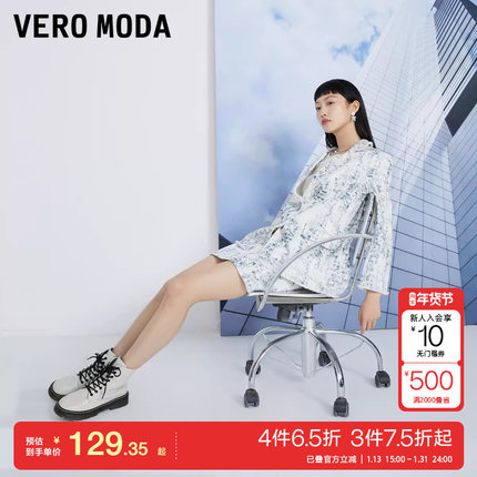 t区绫致Vero Moda25春夏新纯棉复古休闲洗旧牛仔西装套装时尚