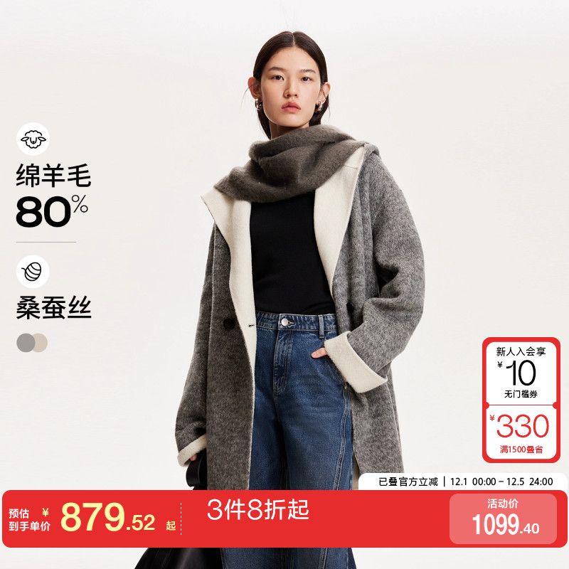 v区绫致Vero Moda毛呢大衣秋冬连帽系带优雅气质双面呢大衣