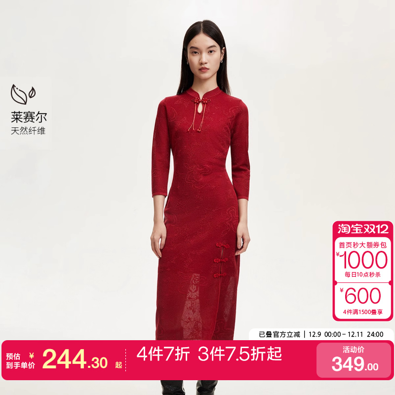 tq区绫致Vero Moda连衣裙女24秋冬中式压花亮丝盘扣旗袍气质优雅