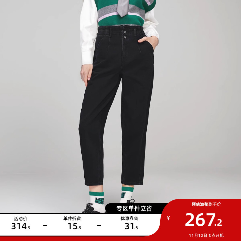 绫致ONLY2023秋冬新款休闲百搭高腰九分锥形哈伦牛仔裤女