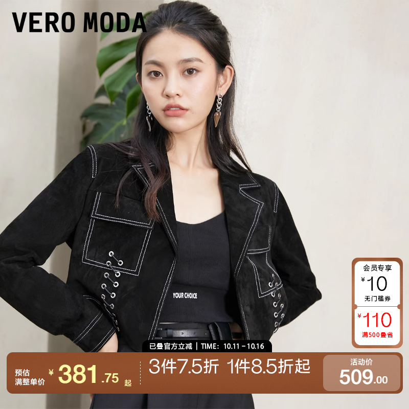 tq区绫致Vero Moda24秋冬磨砂真皮绑带短款夹克外套女时尚百搭