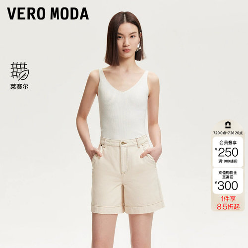 tq区绫致Vero Moda短裤女夏季明线设计高腰宽松直筒短裤