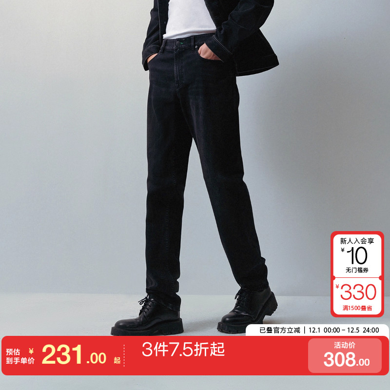 jq区绫致杰克琼斯男夏潮水洗猫须纯色休闲日常百搭弹力直筒牛仔裤