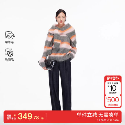 绫致Vero Moda毛衣2025冬季新款含绵羊毛马海毛撞色条纹上衣