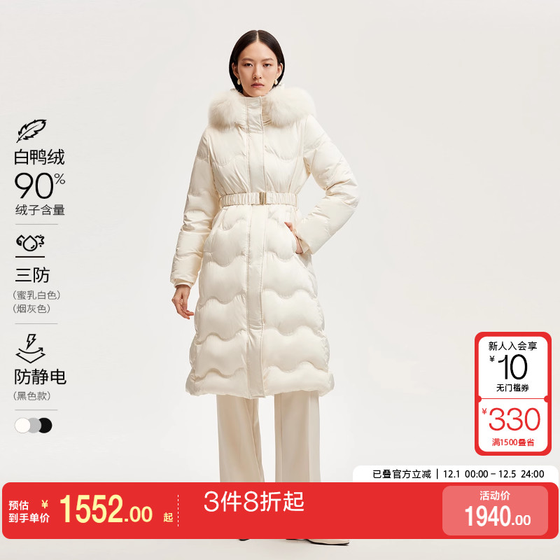 v区绫致Vero Moda羽绒服秋冬收腰毛领优雅90白鸭绒时尚潮流