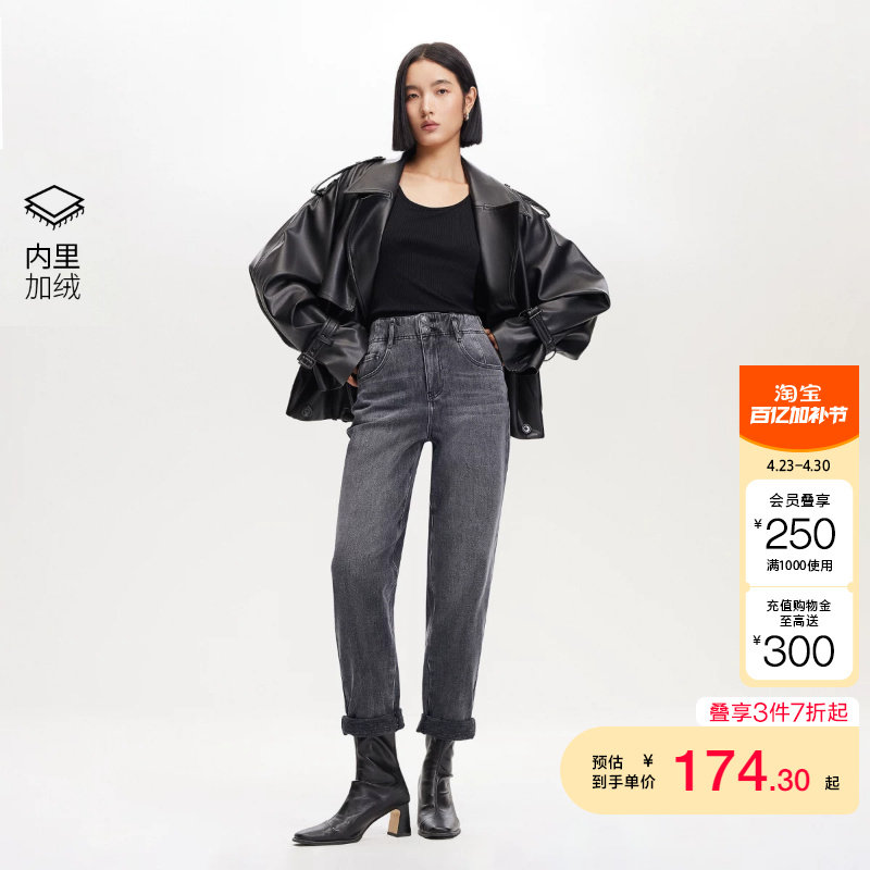 tq区绫致Vero Moda牛仔裤女秋冬高腰九分裤加绒松紧渐变