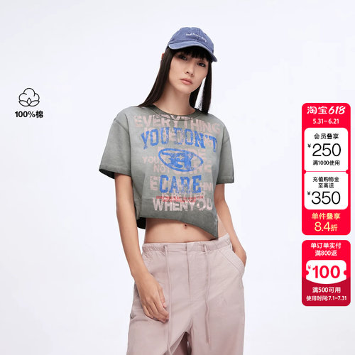 绫致ONLY夏季新款涂鸦印花纯棉宽松落肩圆领短款T恤女