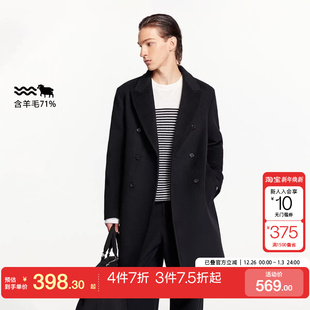 tq区绫致杰克琼斯秋冬男毛呢大衣纽扣门襟一粒扣纯色帅气羊毛外套