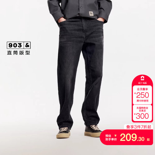 tq区绫致杰克琼斯男士休闲时尚百搭水洗潮流酷舒适直筒牛仔裤