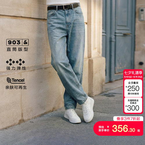 j区绫致【九分裤】杰克琼斯夏牛仔裤直筒做旧猫须水洗时尚百搭潮