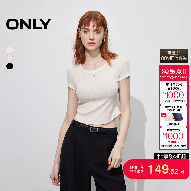 绫致ONLY2026秋冬新款领口金属标装饰修身正肩圆领T恤女时尚潮流