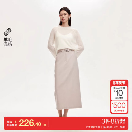 v区绫致Vero Moda半身裙女25春夏含羊毛下摆开叉H中长裙时尚