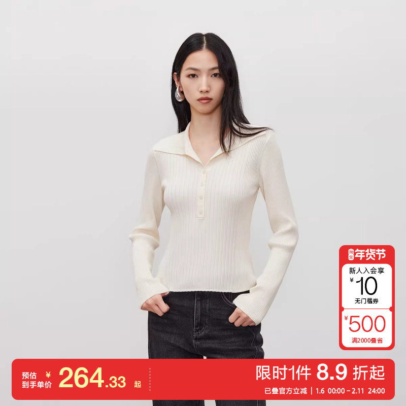 绫致ONLY2025秋季新款修身长袖大翻领竖排扣纯色针织衫女,女装/女士精品,毛针织衫,淘宝优惠券,粉丝福利购,淘宝优惠卷