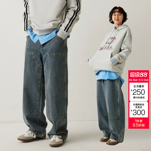 绫致MLMR宽松工装牛仔蓝简约时尚舒适牛仔裤长裤男女同款百搭