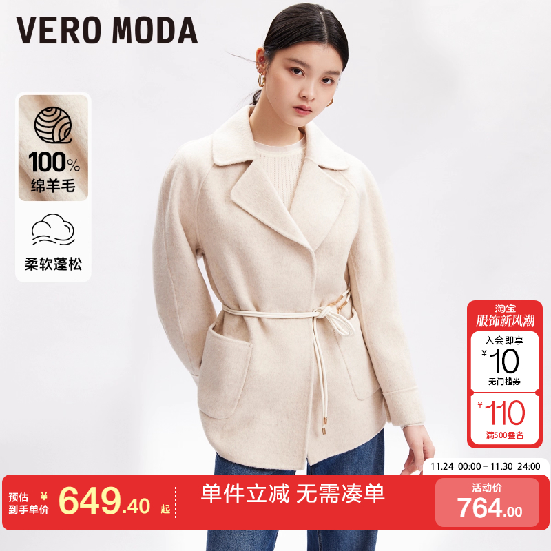 绵羊毛短款常规VeroModa通勤