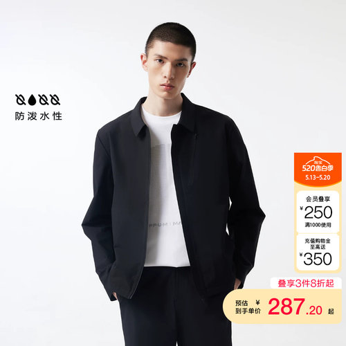 jq区绫致【防泼水】杰克琼斯男秋冬翻领弹力潮流休闲百搭外套夹克