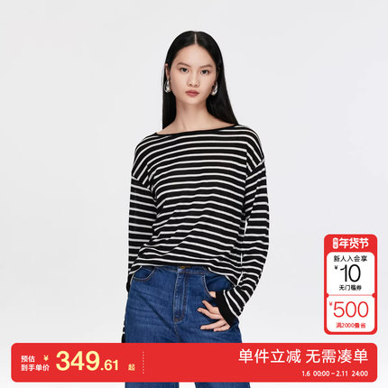 绫致Vero Moda针织衫2025冬季新款条纹含绵羊毛长袖上衣