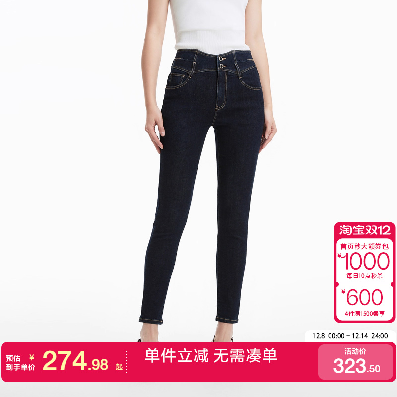 绫致Vero Moda牛仔裤女25春夏高腰九分修身水钻牛仔裤舒适时尚