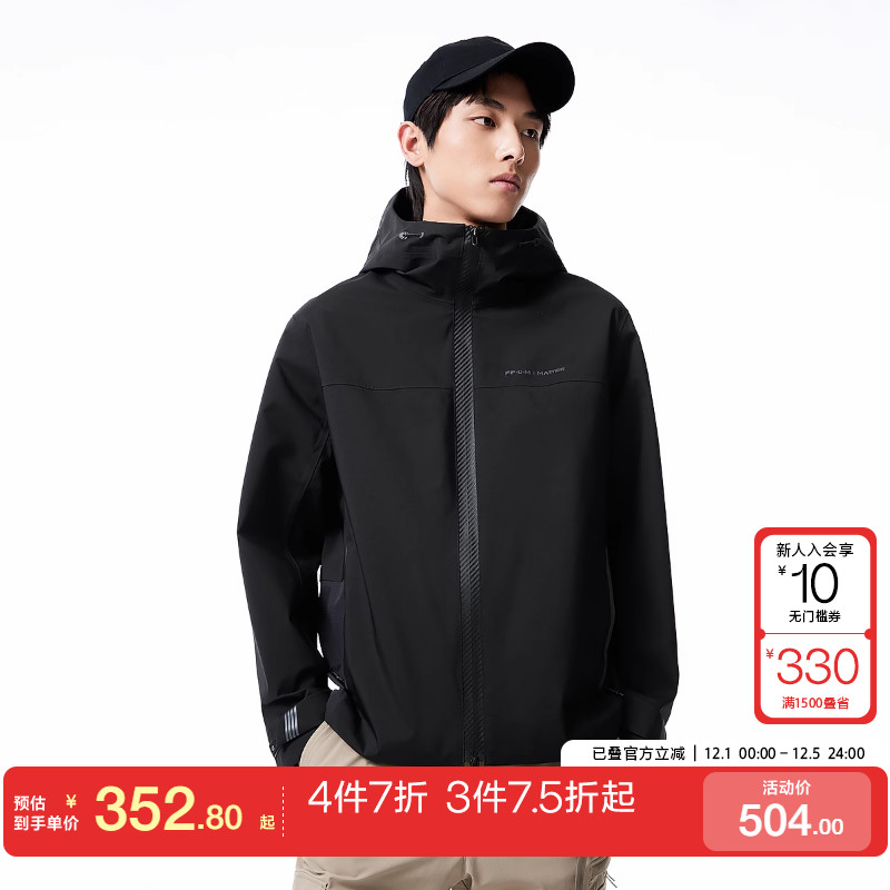 tq区绫致杰克琼斯25春夏宽松透气户外休闲连帽立领夹克外套男装