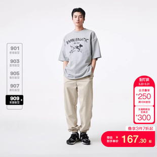 tq区绫致杰克琼斯秋冬膝盖3D剪裁潮流简约舒适长裤 男 束脚牛仔裤