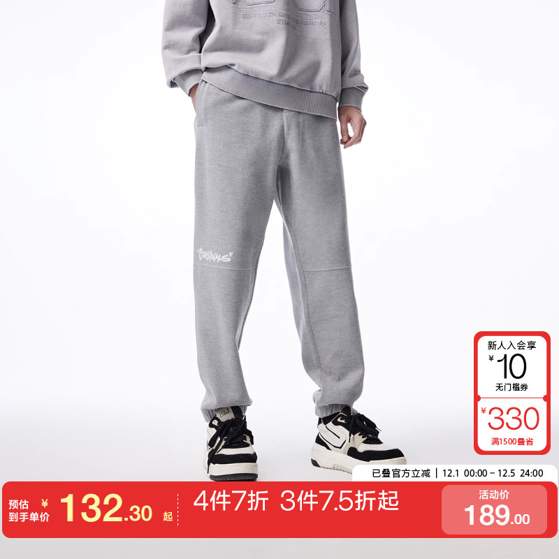 tq区绫致杰克琼斯25春夏男潮流拼接刺绣宽松卫裤长裤休闲裤男