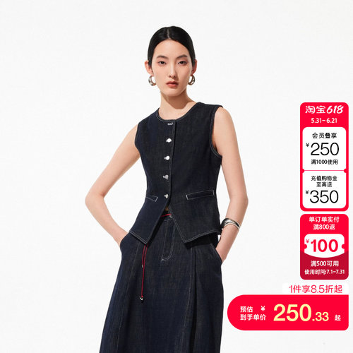 绫致Vero Moda马甲女2026春季新款纯棉撞色明线收腰简约无袖上衣