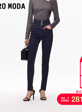 vq区绫致Vero Moda牛仔裤25秋季含棉纯色显高显瘦高腰紧身裤百搭