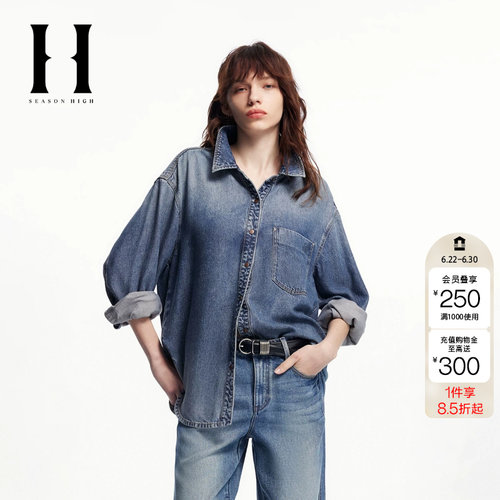 绫致SEASON HIGH潮宽松胸前口袋上衣水洗做旧长袖牛仔衬衫女