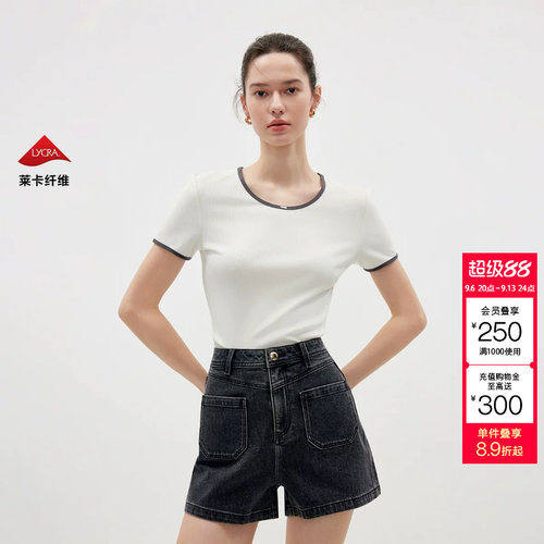 绫致ONLY2026夏季新款撞色修身舒适正肩上衣U领T恤女