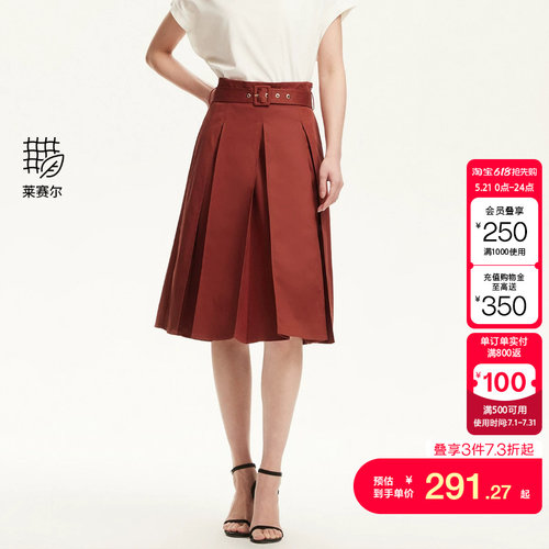 vq区绫致Vero Moda半身裙女夏季新品A摆优雅中长裙时尚通勤裙装