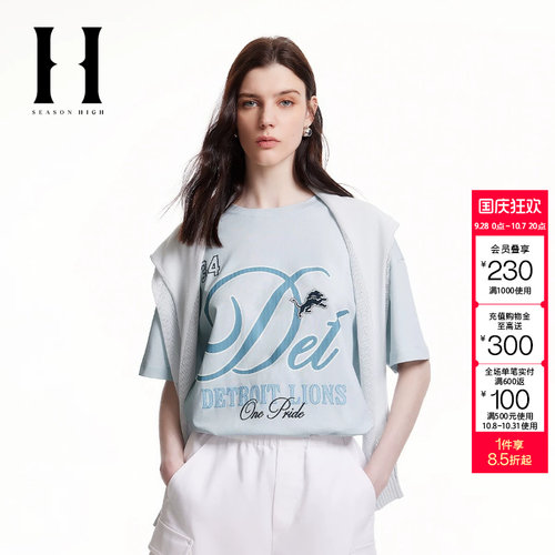 绫致SEASON HIGH时尚宽松版型胸前字母图案背后胶印T恤短袖女