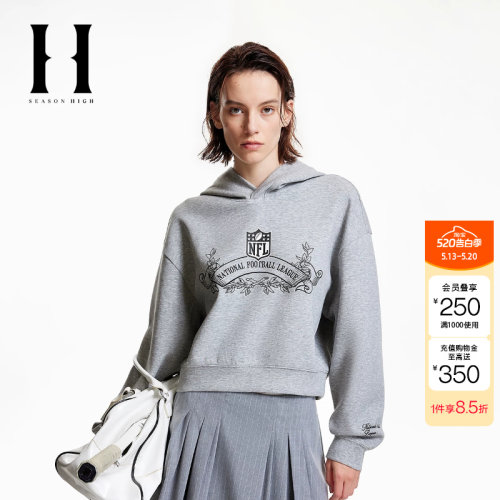 绫致SEASON HIGH女装NFL联名款秋季新款日常休闲连帽抽绳卫衣