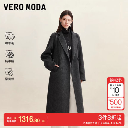 v区绫致Vero Moda毛呢大衣25秋冬插肩袖纯色简约外套优雅百搭