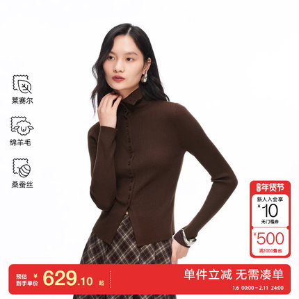 绫致Vero Moda针织衫女2026春季新款开叉底摆针织开衫