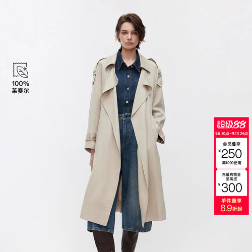 绫致ONLY2026春季新款莱赛尔通勤宽松落肩系带风衣外套女