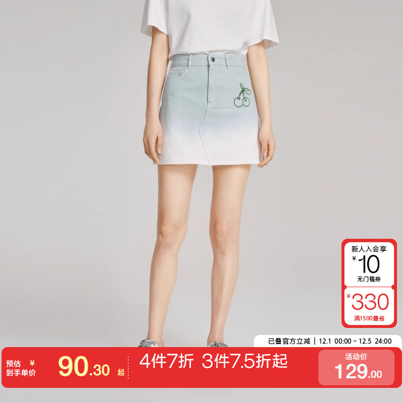 tq区绫致VeroModa半身裙春夏亮片樱桃晕染感高腰牛仔短裙时尚百搭