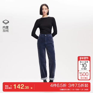 t区绫致VeroModa牛仔裤秋冬高腰九分裤薄绒松紧直筒裤柔软