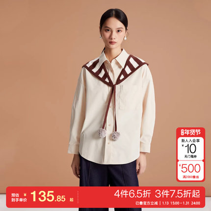 t区绫致Vero Moda衬衫女25春夏慵懒宽松可拆卸条纹披肩兜帽时尚