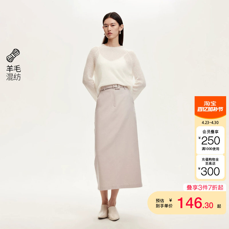 tq区绫致Vero Moda半身裙女春夏含羊毛下摆开叉H中长裙