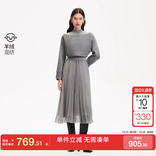 绫致Vero Moda连衣裙女2025春夏真两件含山羊绒针织拼接亮丝