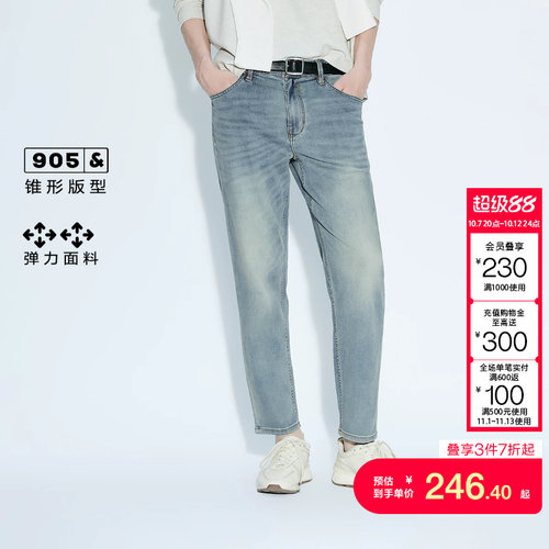 jq区绫致杰克琼斯男装秋冬牛仔裤九分裤时尚简约汉麻做旧锥形裤子